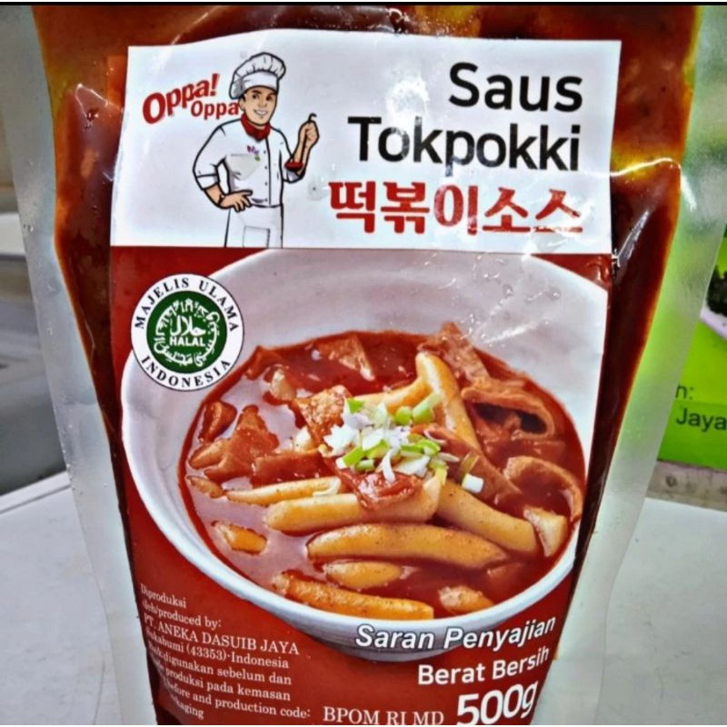 

Oppa Tokpokki sauce500 gram