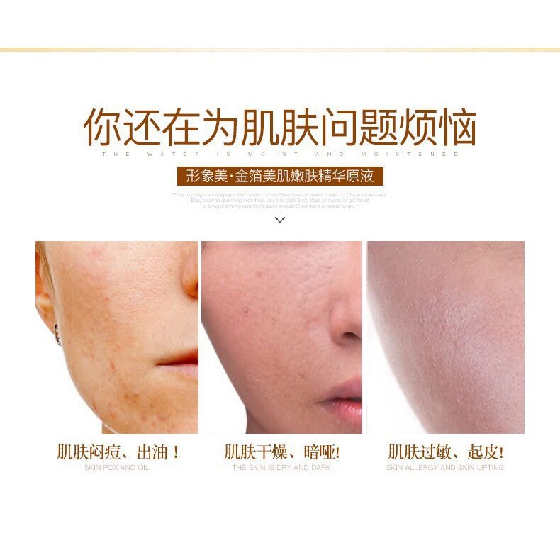 Images Gold Serum 24k (100 ml) Keep Skin Moist Young Smooth