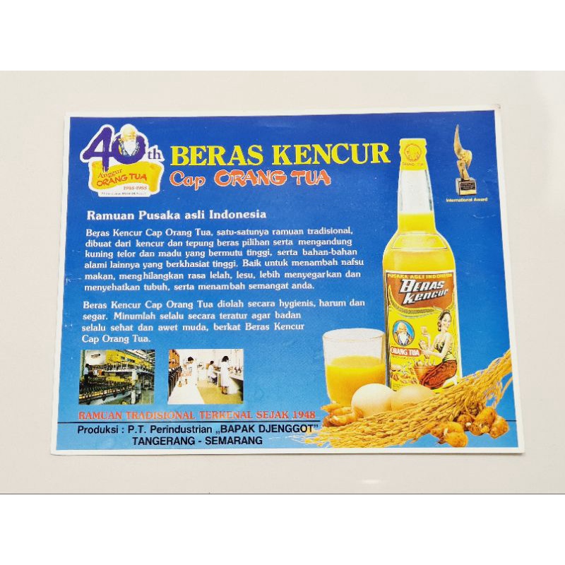 Brosur Lawas Anggur Cap ORANG TUA