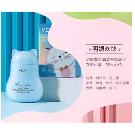 Veze Moisten Hand Cream Tangan 60 Gram CJR