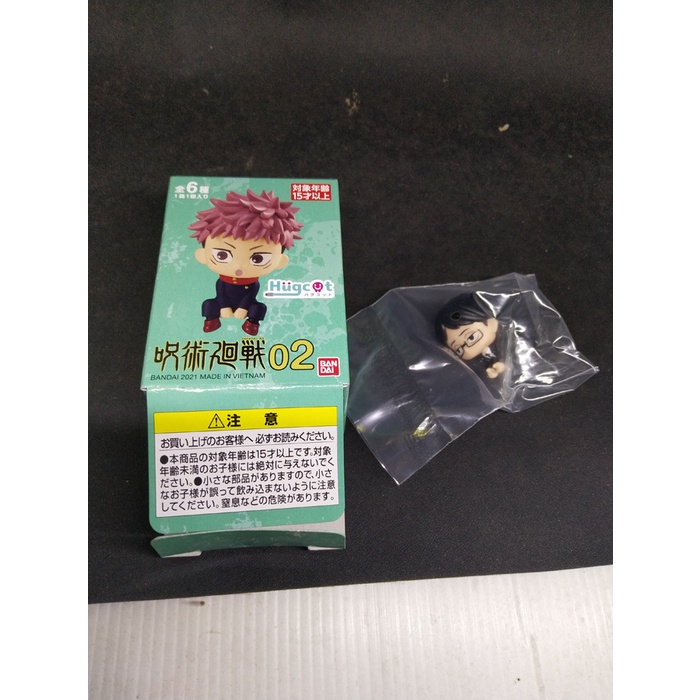 Hugcot Jujutsu Kaisen 02 Kiyotaka Ijichi