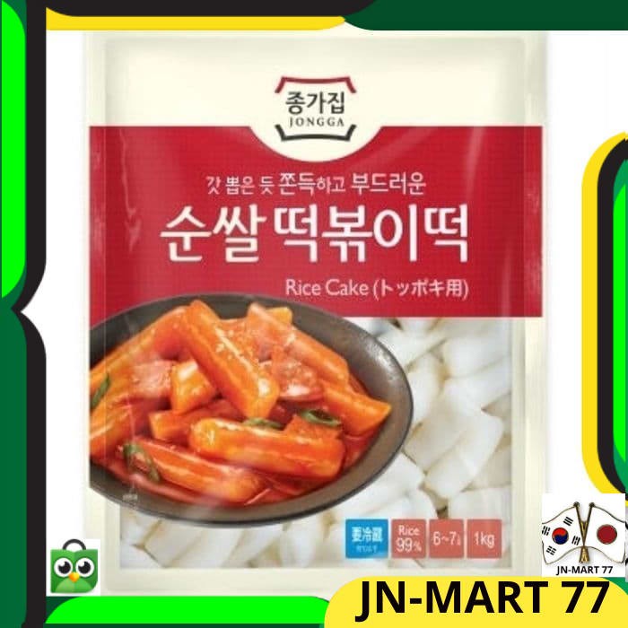 

⭐BISA COD⭐ KOREAN FOOD TOPOKKI/TTEOBOKKI/TOPOKI HALAL INSTANT CHONGGA 1 KG IMPORT