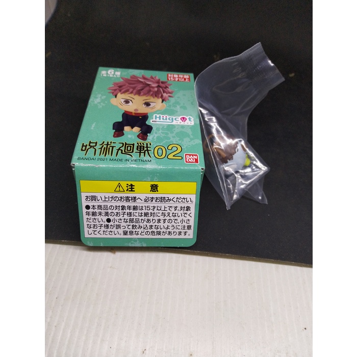 Hugcot Jujutsu Kaisen 02 Jogo