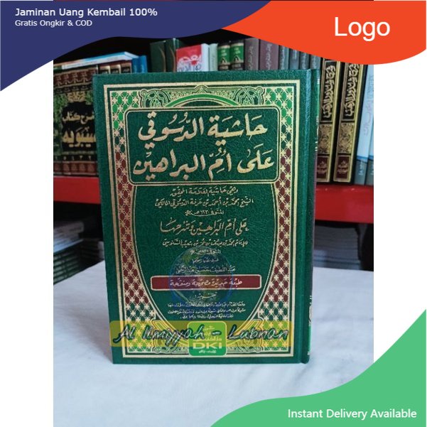 Hasiyah Ad Dasuki  DUSUQI Ala Ummil Barohin || Kitab Import Dki Beirut ori