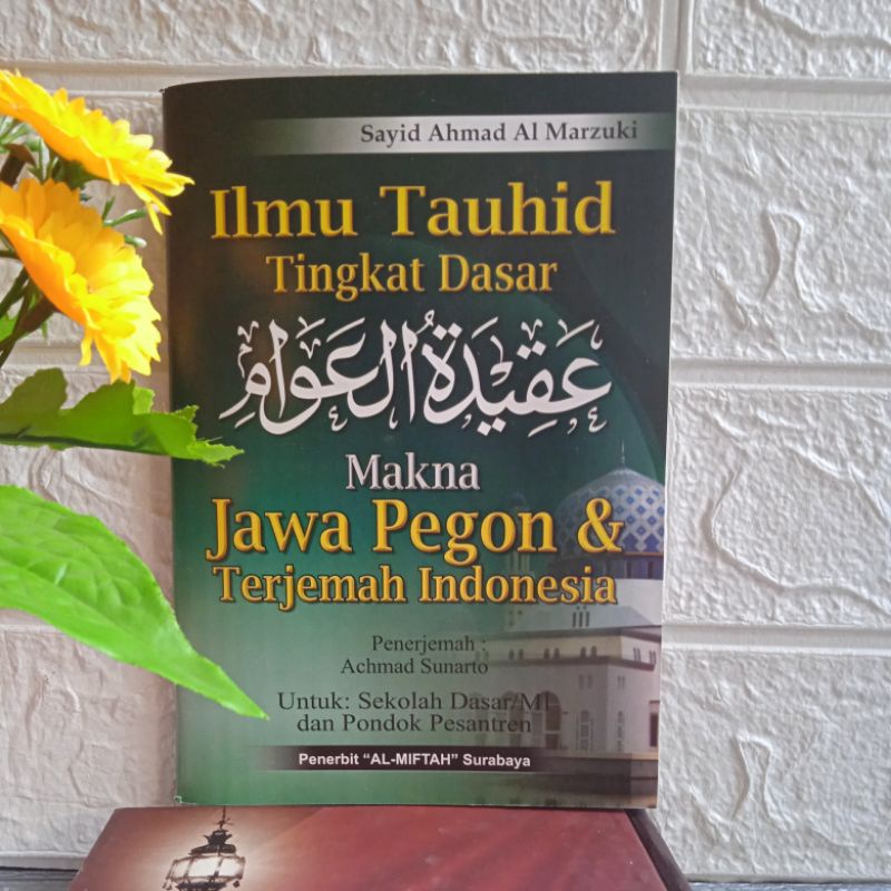Aqidatul Awam,Aqidatul Awam Terjemah,Aqidatul Awam Jawa Pegon,Aqidatul Awam Al Miftah