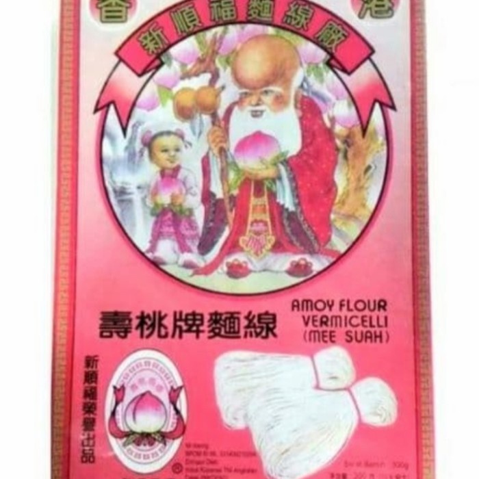 

misua cap orang tua amoy - Tanpa bubble