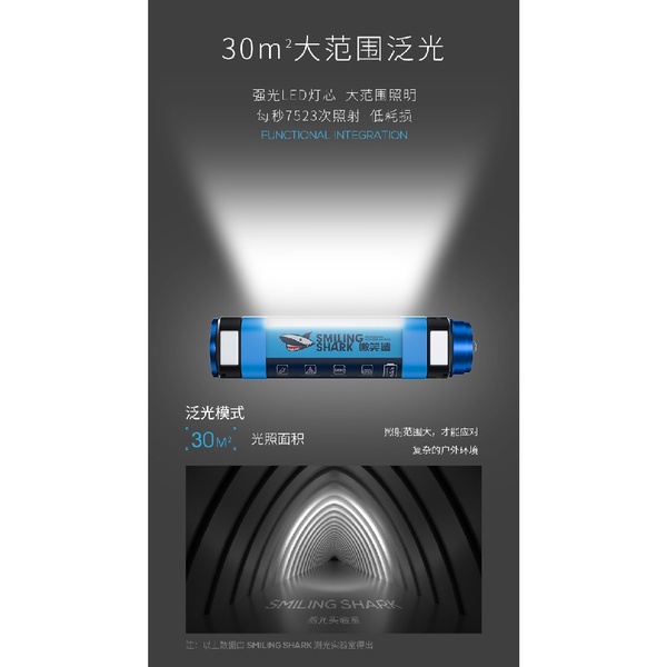 AKN88 - SMILING SHARK T-38 - Senter Lampu LED Camping Outdoor IP68 7800mAh