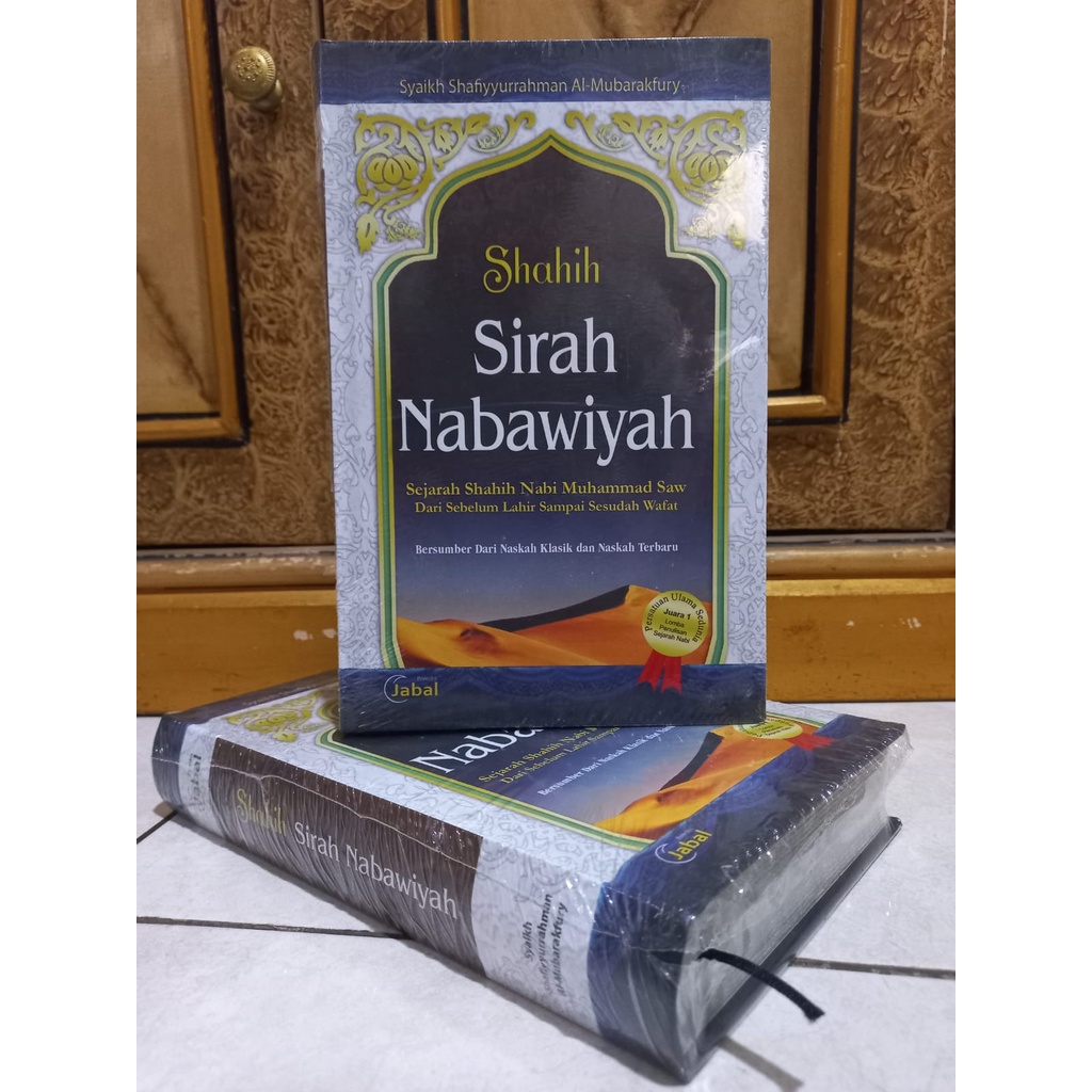 Sirah Nabawiyyah Siroh Nabawi Sirah Nabawi Nabawiyyah