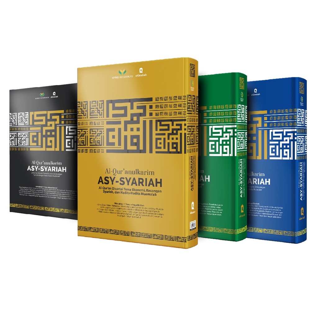 Al Quran Asy Syariah Metalize  A4