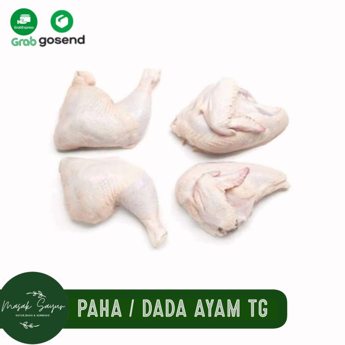 

Paha / dada ayam tege ayam kecil segar bandung 500gr