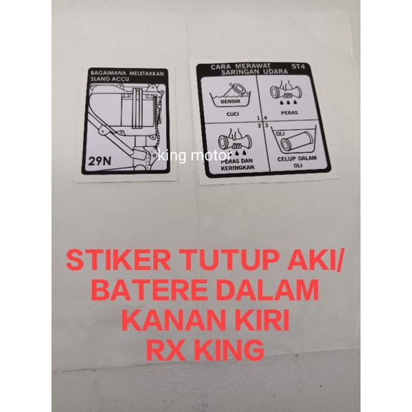 STIKER TUTUP DOF DOP AKI BATERE BATRE BATERAI DALAM BOX ACU KANAN KIRI RXK RXS RXKING KOBRA COBRA RX