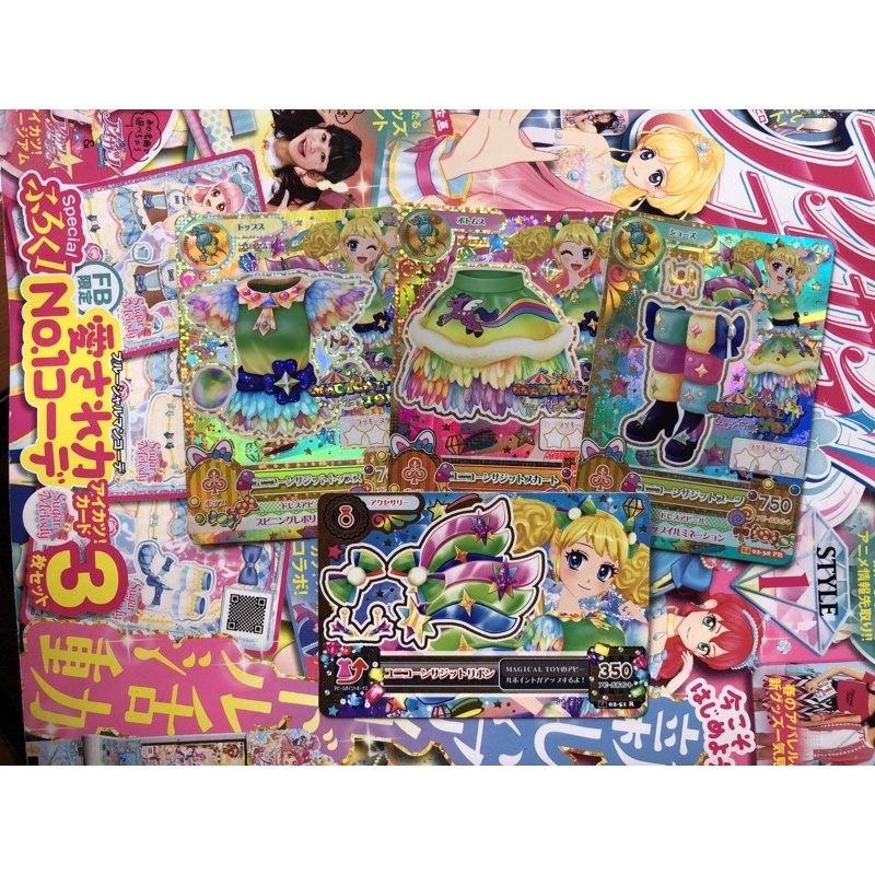 Kartu Aikatsu Premium Jepang Unicorn Sagittarius Fullset Coord Magical Toy Kii Saegusa Langka Rare A