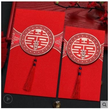 

Angpao Angpau Angbao Amplop wedding pesta nikah shuang xi 20