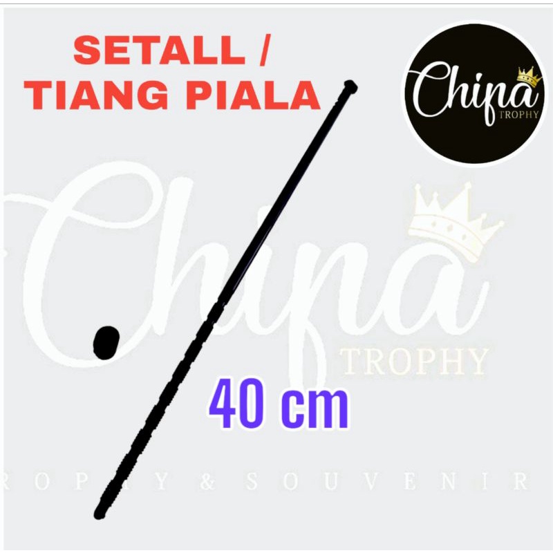 TIANG / SETALL PART PIALA 40 cm