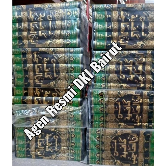 Syarah Kafiyah Ibnu Hajib_5 Jilid_DKI Bairut