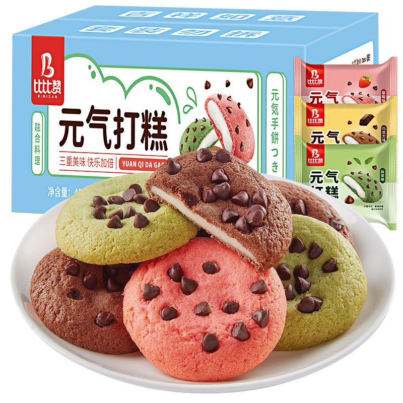 

(HALAL) 1 PCS Bibizan Cookie Mochi 比比赞 元气打糕 麻薯雪媚娘