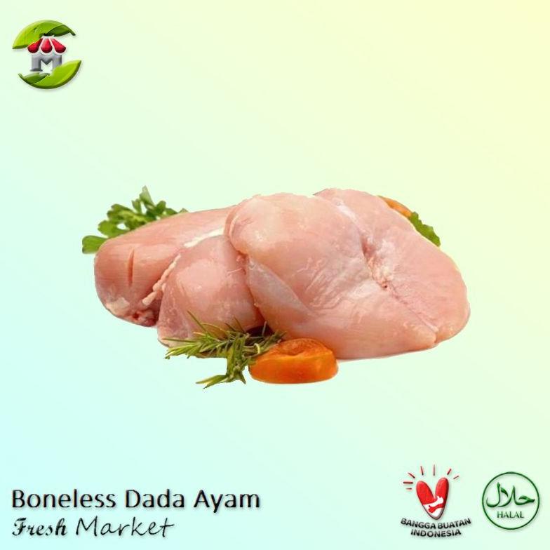 

[BAYAR DITEMPAT] Boneless Dada Ayam Fillet 1 Kg