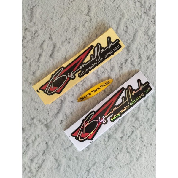 

STICKER BISMILAH SETIAP WAKTU DAN SETIAP SAAT PRINT CUT