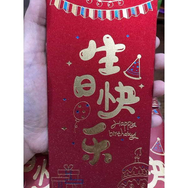 

GLITTER 17X9 AMPLOP ANGPAO ULANG TAHUN/AMPLOP ULTAH/ANGPAO ULTAH/AMPLOP BDAY