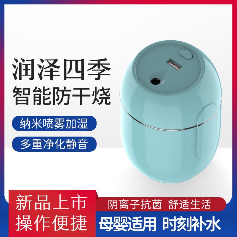 Mini Humidifier / Portable