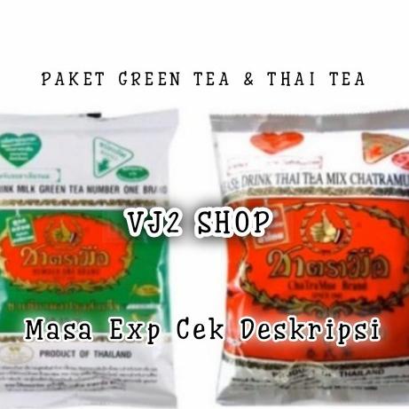 

Chatramue Thai Green tea
