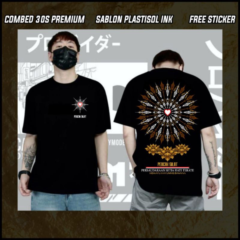 TETBARU DESIGN KAOS PENCAK SILAT CODE 462