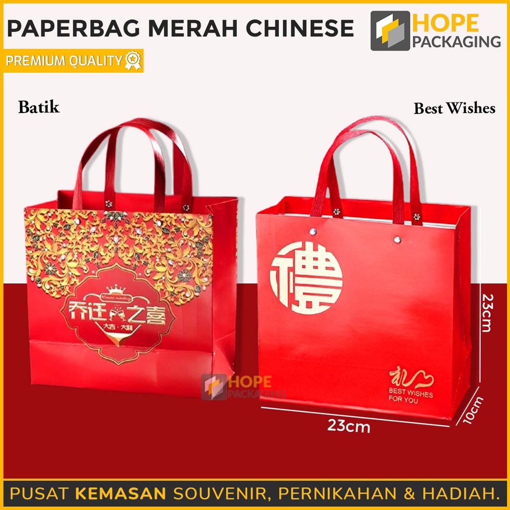 

Paper Bag Merah Edisi Imlek / Tas Kado Handuk Teapai / Kotak Souvenir Hampers Sangjit Size : 23x23x10 cm