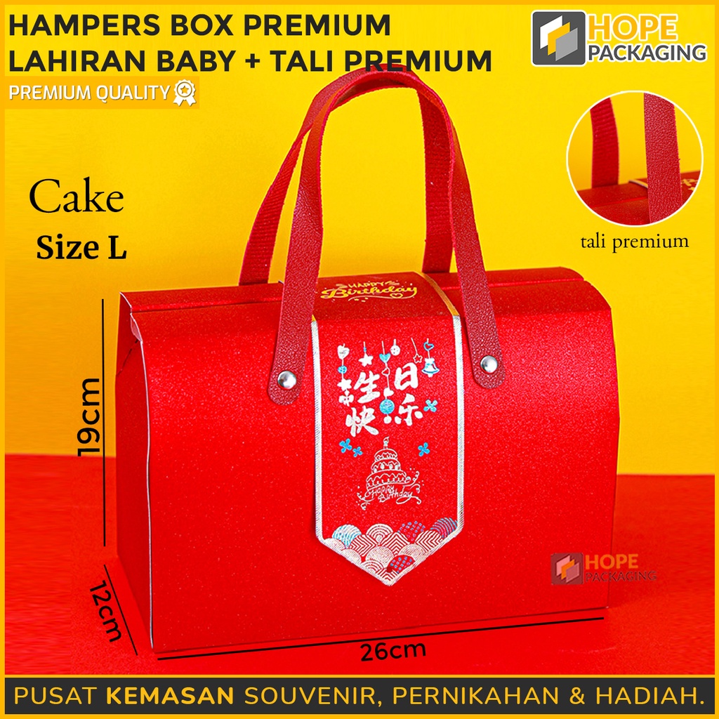 Hampers Box Premium Lahiran baby + Tali / Newborn Babygift Perempuan Laki-Laki