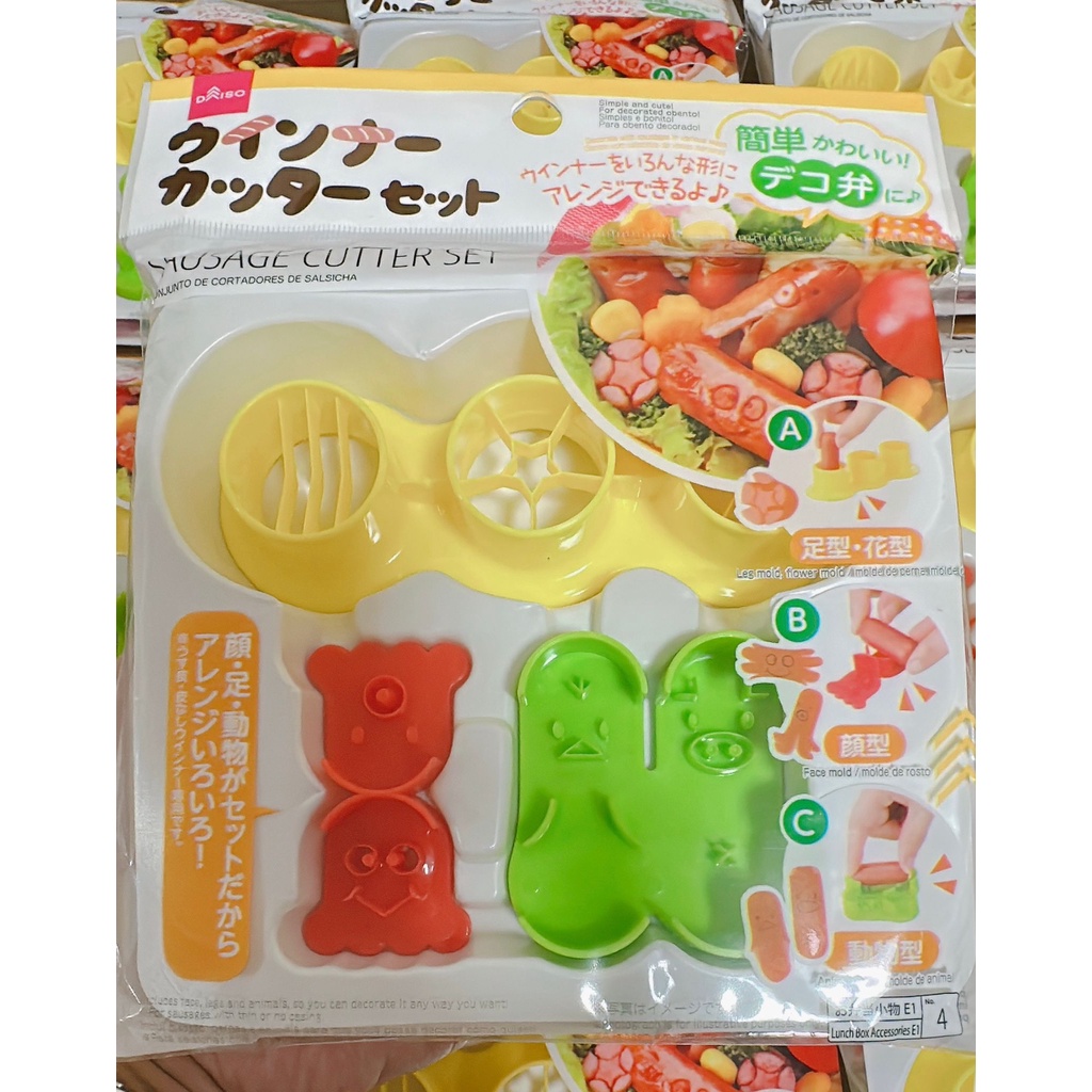 

Cetakan sosis - cetakan bento - cutting sausage - pembentuk sosis bento