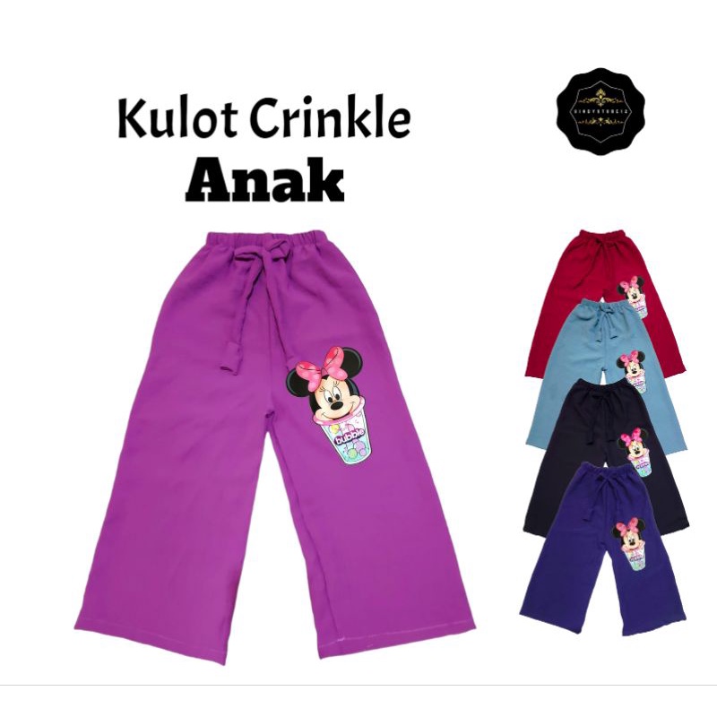 KULOT CRINKLE ANAK / KULOT ANAK / KULOT CRINKLE AIRFLOW / KULOT VIRAL / CELANA ANAK PEREMPUAN / CELA