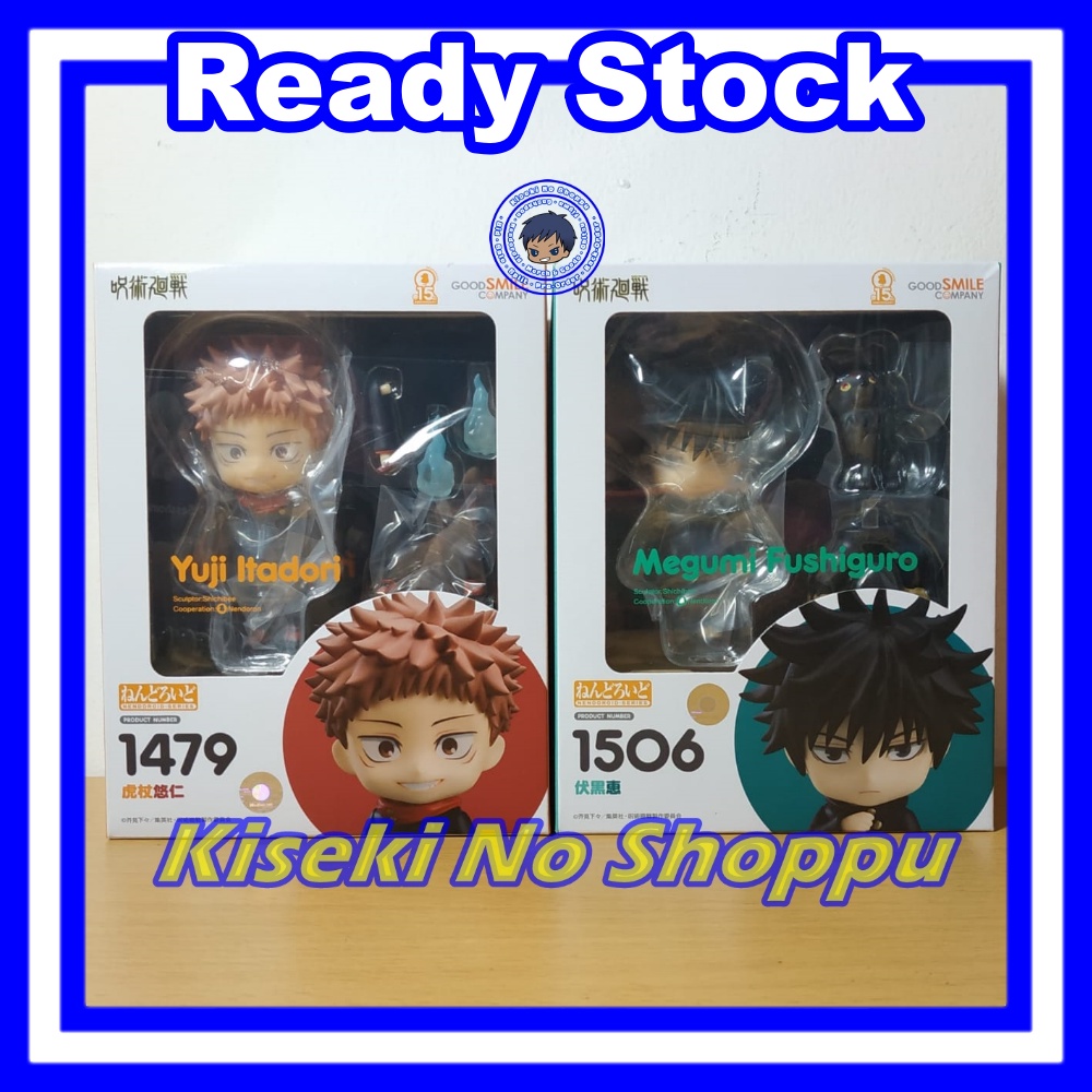 [Set] Nendoroid Itadori Yuji & Fushiguro Megumi (Jujutsu Kaisen)