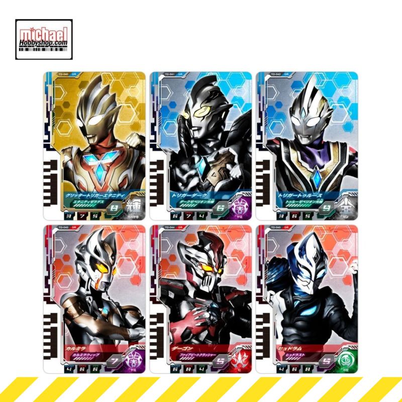 Ultraman Decker DX Ultra Dimension Card 06 Glitter Trigger Eternity