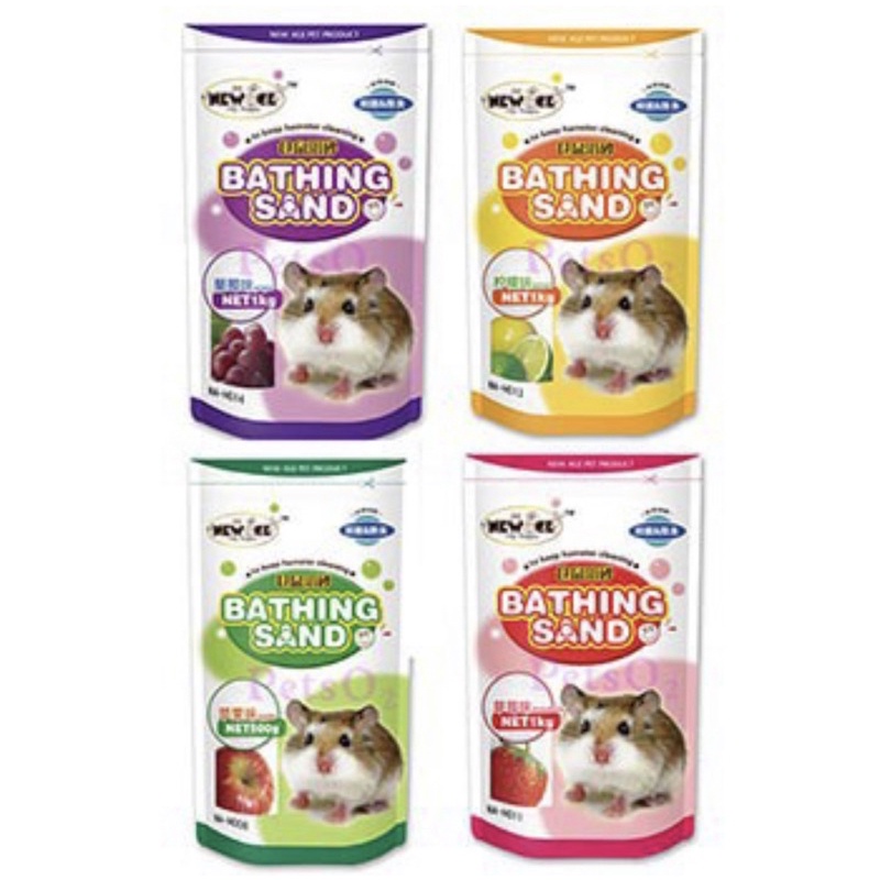 Bathing Sand / Pasir Mandi Hamster / Pasir Wangi