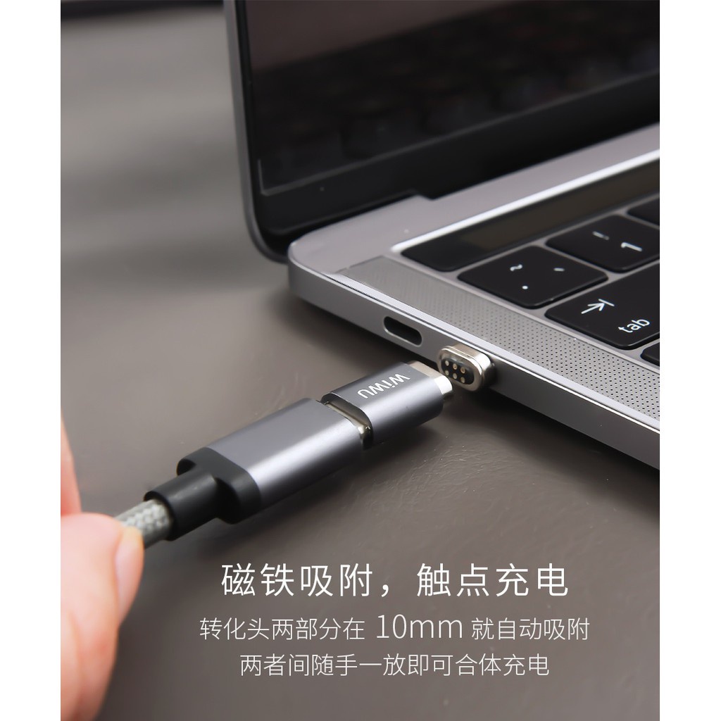 98 WIWU X3 6-Pin MagSafe USB Type-C Power Connector