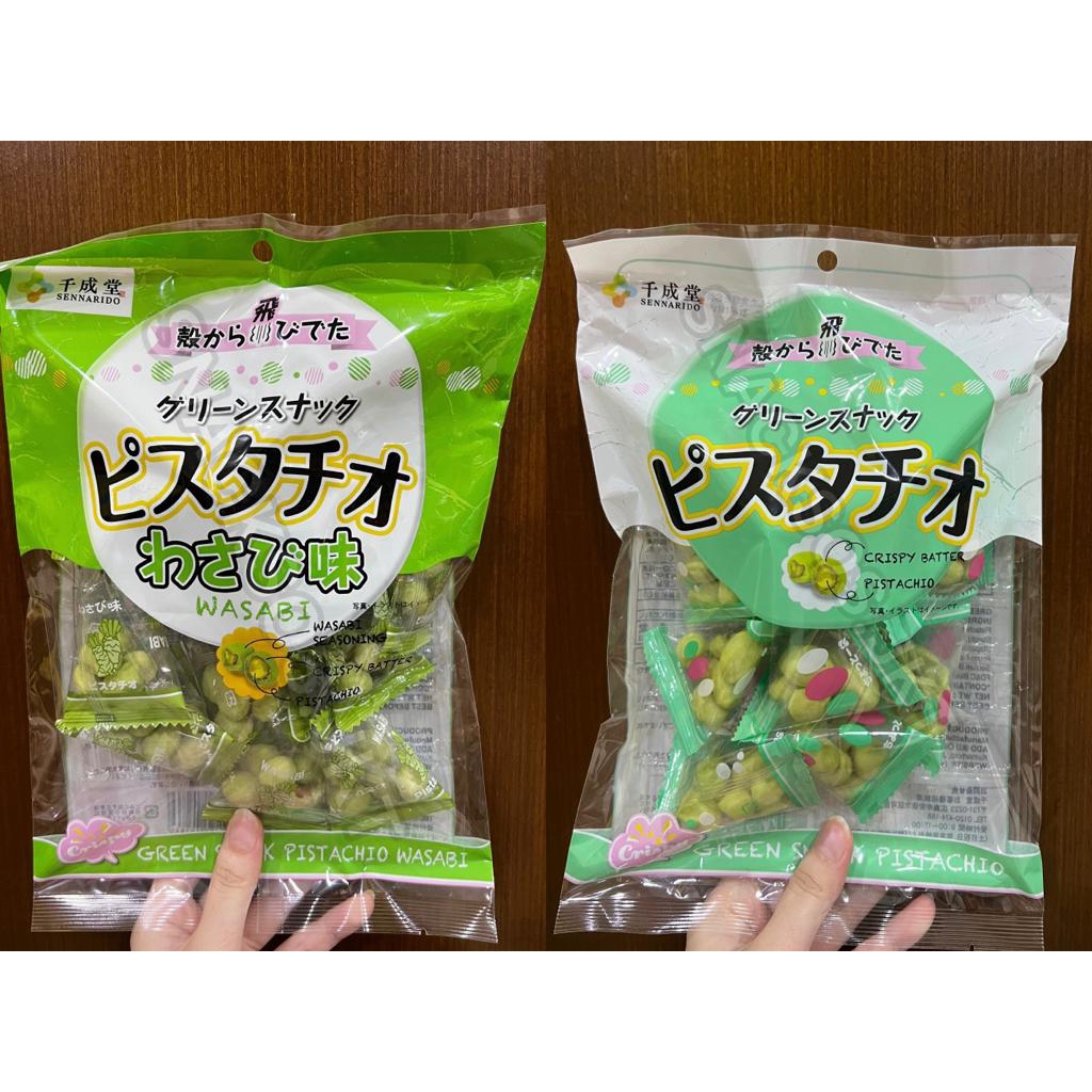 

SENNARIDO GREEN SNACK CRISPY BATTER PISTACHIO ORIGINAL / WASABI JEPANG