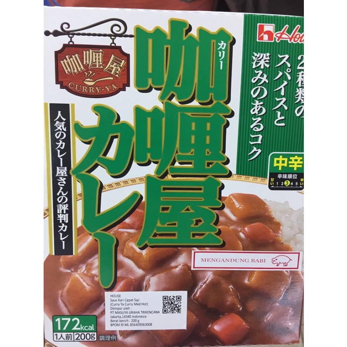 

⭐BISA COD⭐ Saus kari Instan House Food medium Hot