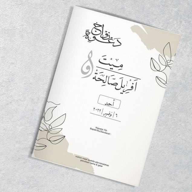 undangan pernikahan islami arab unik vintage elegan rustik murah mewah jasmine