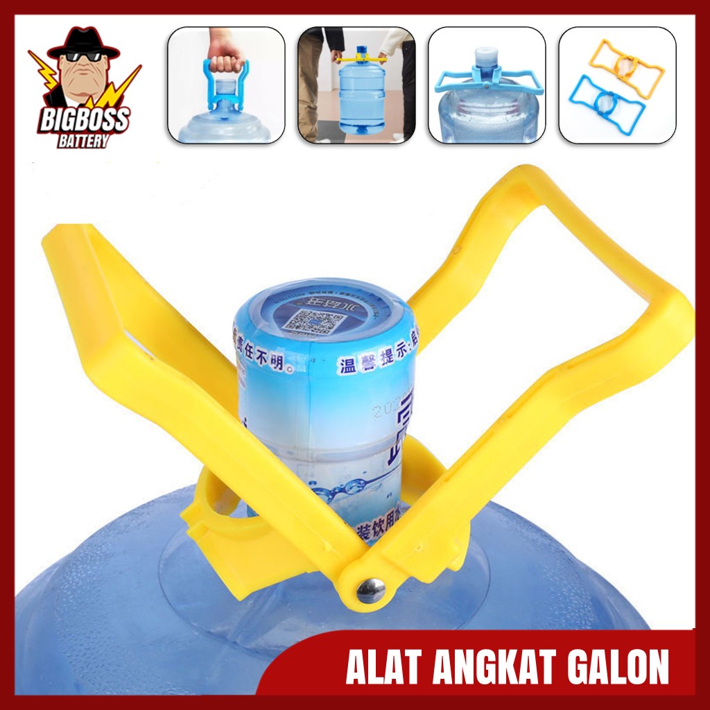 Alat Angkat Galon Simple Pengangkat Dispenser Air Minum Double Handle Grip Holder Praktis Anti Licin