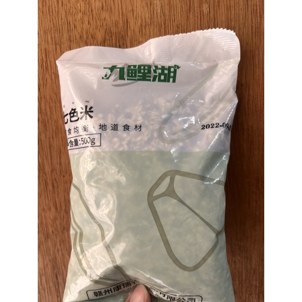 

Beras tujuh warna qi se mi 七色米 500gr / 7 warna