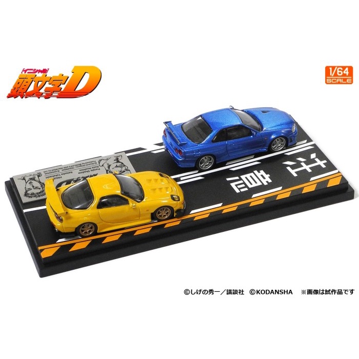 Modeller's Initial D Vol 8 Mazda RX-7 FD3S Nissan Skyline GTR BNR34