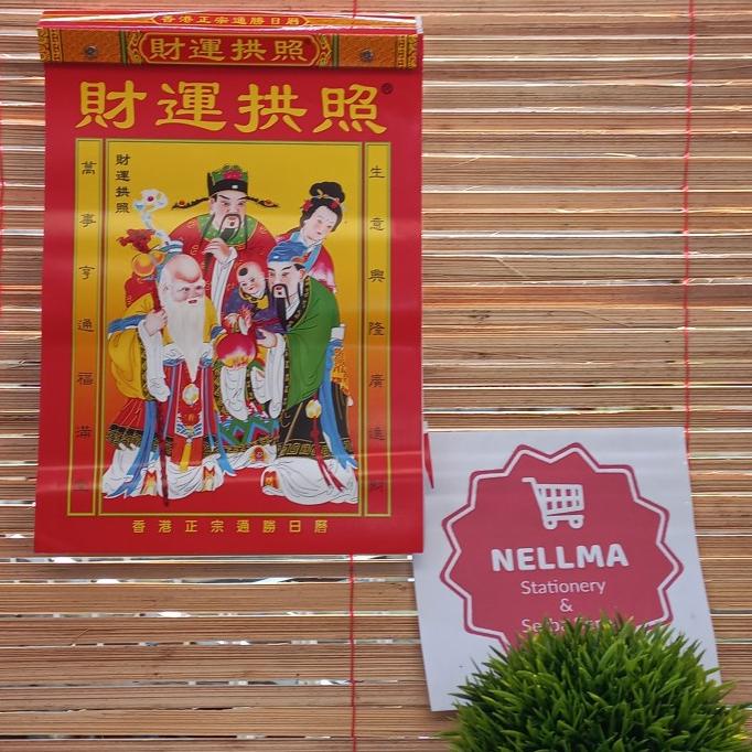 

Kalender Harian Hongkong Besar china Mandarin 2023