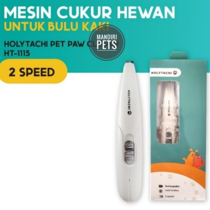 Alat Cukur Rambut Holytachi Pet Paw Clipper - Alat Cukur Bulu Kaki Anjing Kucing - White, Holytachi(Z6D9) Alat Mesin Cukur Rambut Elektrik Alat Mesin Cukur Rambut Alat Cukur Rambut Anak Alat Cukur Rambut Elektrik Tanpa Kabel Mesin Cukur Rambut Alat Cukur