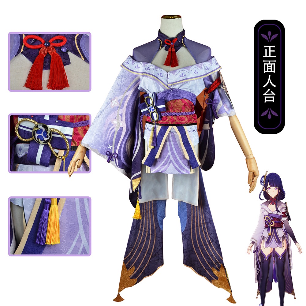 [QTAKASI] costume genshin impact preorder promo import murah VENTI HUTAO KLEE SHOGUN KEQING