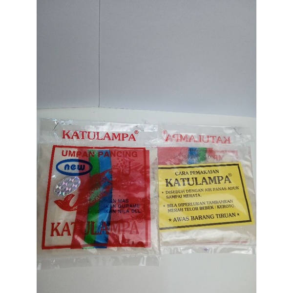 Keringan Pancing Katulampa 1 pcs