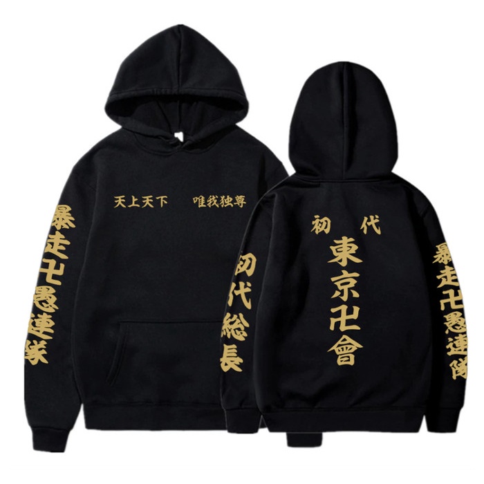 ⭐BISA COD⭐ Jaket Jumbo Sweater Anime Tokyo Revengers Touman Cosplay Mikey Hoodie - Hitam Gold, S