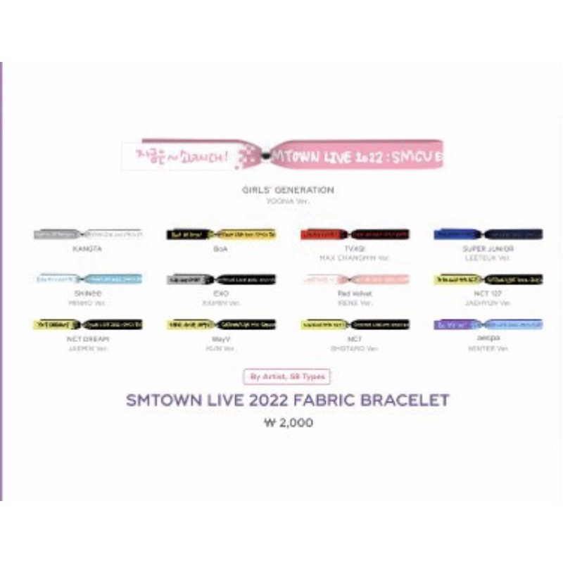 Smtown live 2022 fabric bracelet jaemin nct dream