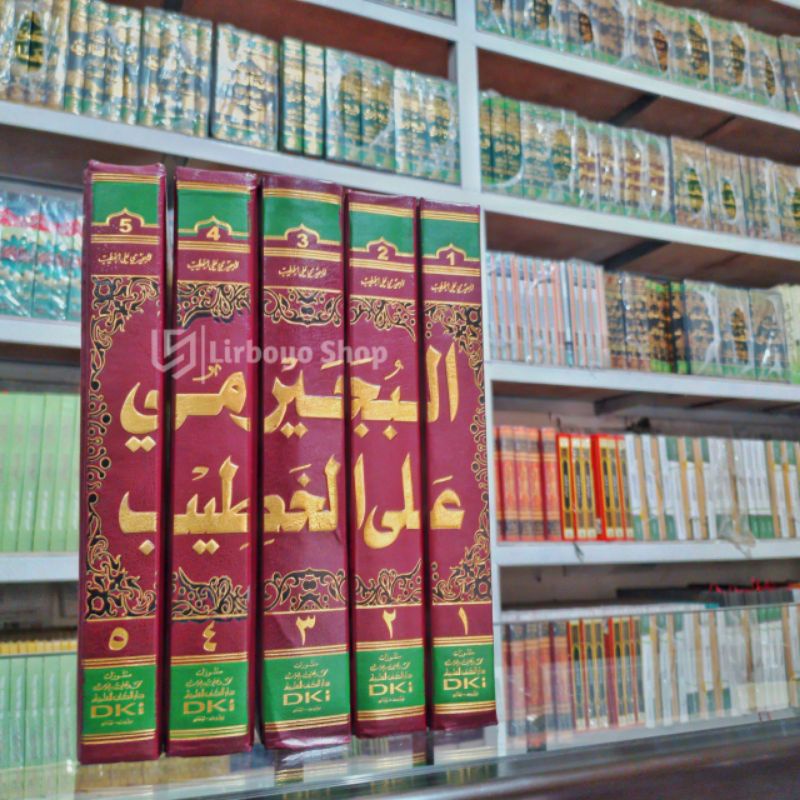 Kitab Bujairomi Ala-khotib