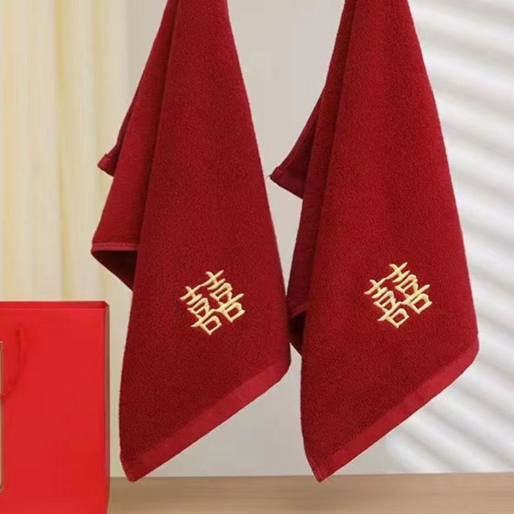[MAROON Xi Kotak] SEPASANG Handuk Wajah / Handuk Mandi  tema Wedding Dengan Bordir Shuang Xi KOTAK (TANPA BOX)
