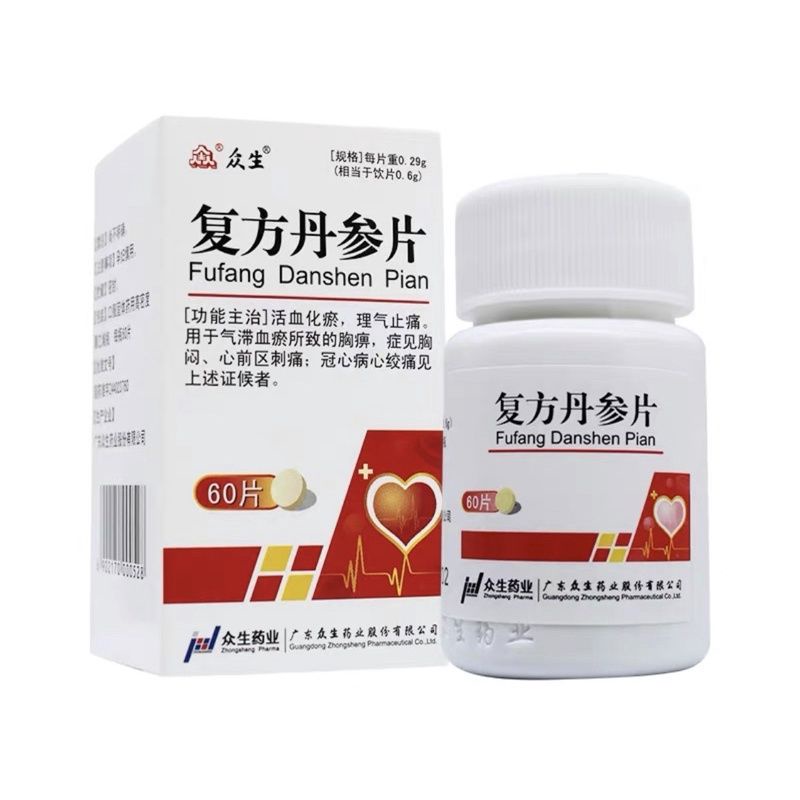 60 butir fu fang dan shen pian melancarkan peredaran darah dan sesak jantung