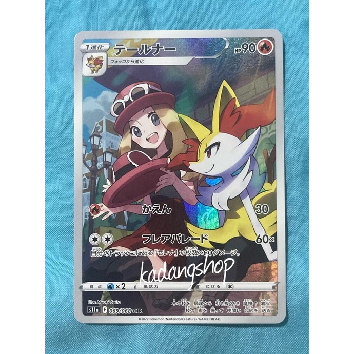 Pokemon TCG Japan s11a 069/068 Braixen CHR